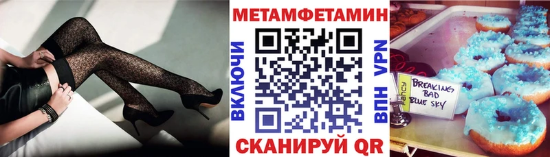 АМФ Розовый  Оленегорск 
