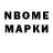 Конопля Ganja Markotic 2412