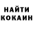 Кетамин VHQ Ali Arashanov