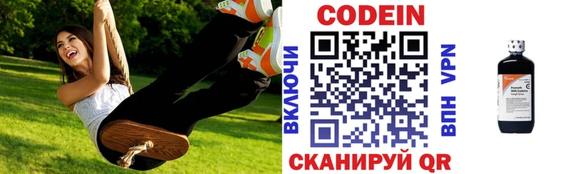 Codein Purple Drank  купить закладку  Оленегорск 