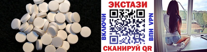 Ecstasy 99%  цена наркотик  Оленегорск 