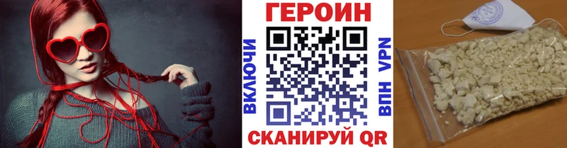 как найти закладки  Оленегорск  ГЕРОИН VHQ 