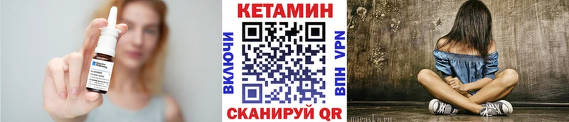 КЕТАМИН VHQ  цены   darknet как зайти  Оленегорск 