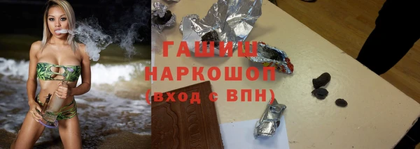 трава Алзамай
