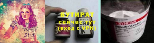 mix Алексин