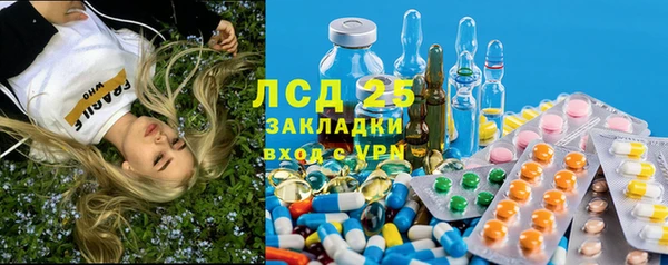 трава Алзамай