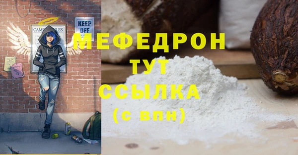 mix Алексин