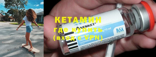 марки nbome Видное