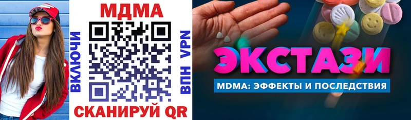 наркотики  Оленегорск  МДМА VHQ 