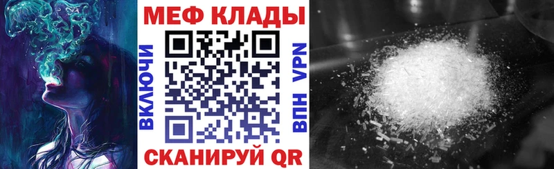 Меф кристаллы Оленегорск