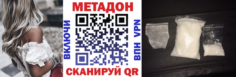 МЕТАДОН мёд  Оленегорск 