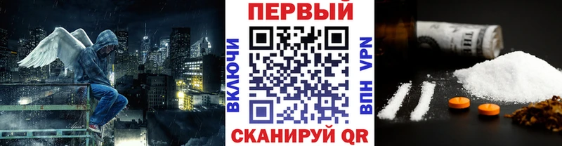 купить   Оленегорск  Метамфетамин винт 