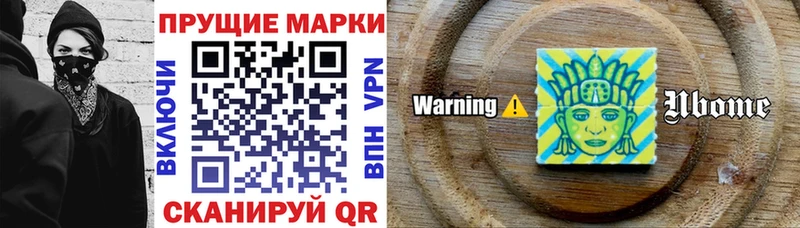 Марки 25I-NBOMe 1,5мг  KRAKEN как войти  Оленегорск 