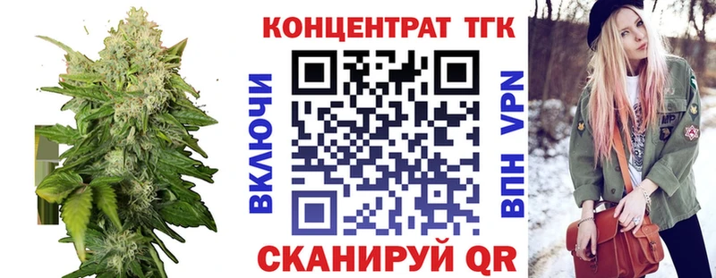 Дистиллят ТГК гашишное масло  наркотики  Оленегорск 