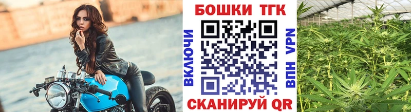 omg вход  Оленегорск  Бошки Шишки конопля  даркнет какой сайт  наркота 